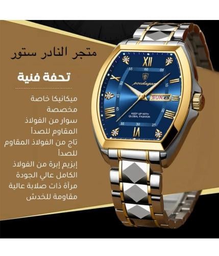 ساعة كوارتز فاخرة للرجال من POEDAGAR-Tonneau Dial