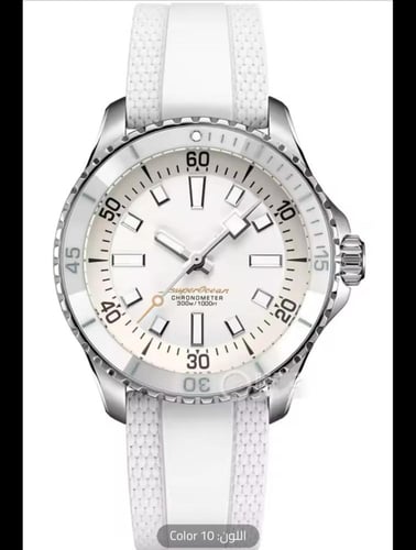 ساعة SuperOcean الأوتوماتيكية