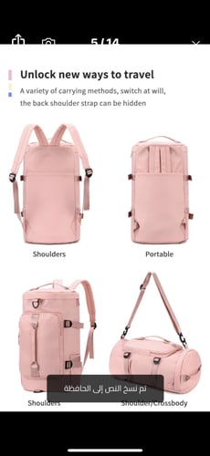 طقم حقائب سفر مكون من 3 قطع