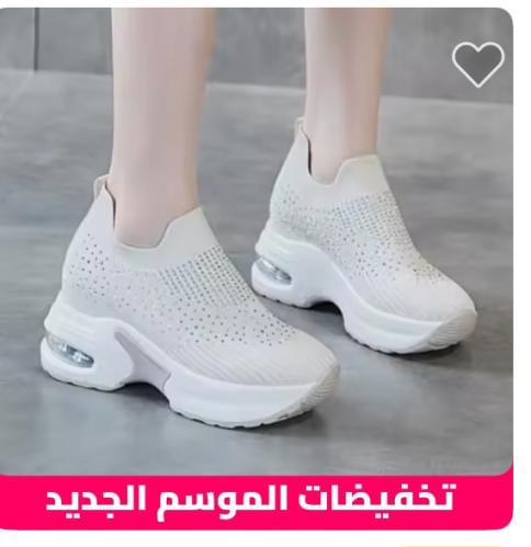 حذاء نسائي كاجوال عصري بأحجار راين ونعل مرتفع 8 سم