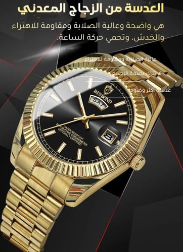 ساعة يد كوارتز رجالية مقاومة للماء من الفولاذ المق...