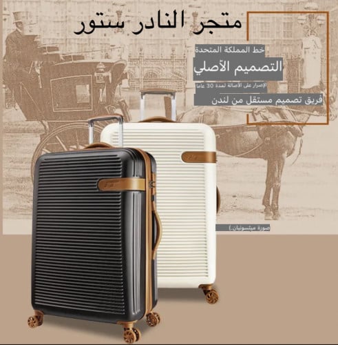 ‎حقيبة الأمتعة حقيبة عربة البريطانية مقاومة للخدش...