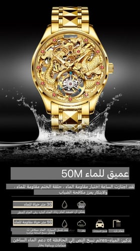 ساعات OUPINKE الرجالية الميكانيكية توربيون الساعات...