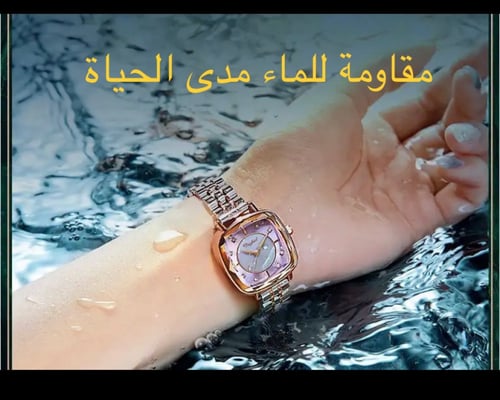 طقم موضة جديدة ساعة نسائية كوارتز مقاومة للماء