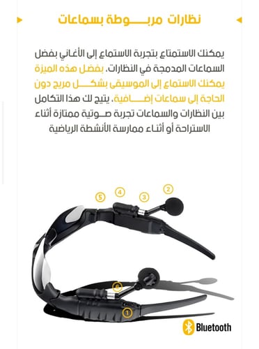 ‎حدت نظارات شمسية مع سماعة رأس لاسلكية 2024