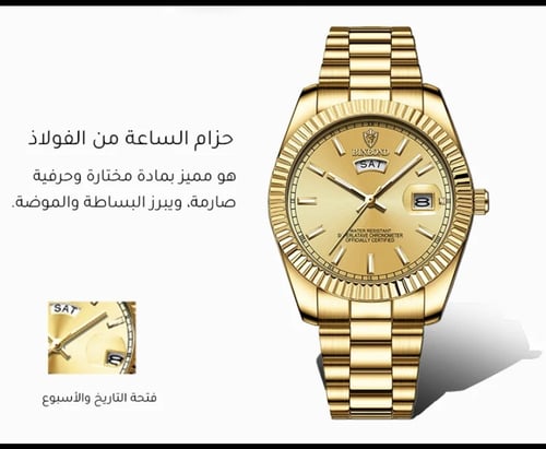 ساعة يد كوارتز رجالية مقاومة للماء من الفولاذ المق...