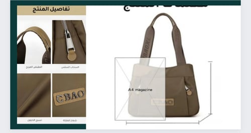 حقيبة كتف سعة كبيرة بستايل فرنسي من النايلون