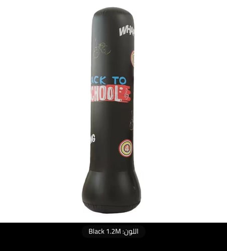 كيس اللكم القابل للنفخ