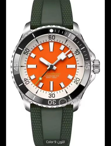 ساعة SuperOcean الأوتوماتيكية