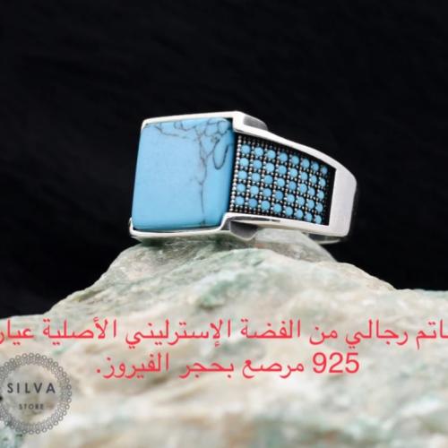 خاتم رجالي من الفضة الإسترليني الأصلية عيار 925