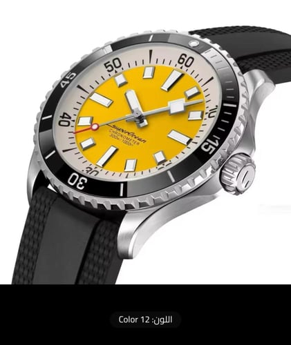 ساعة SuperOcean الأوتوماتيكية