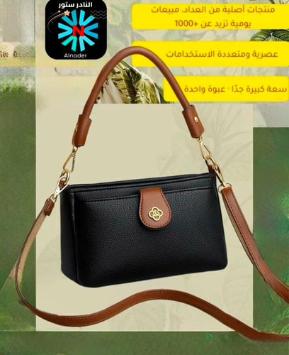 ‎حقيبة أم جلدية محمولة متعددة الطبقات ذات سعة كبير...