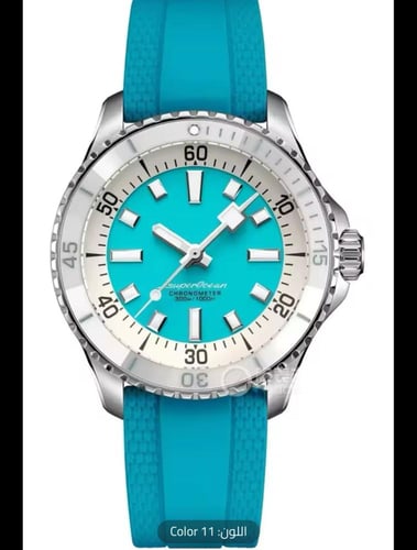 ساعة SuperOcean الأوتوماتيكية