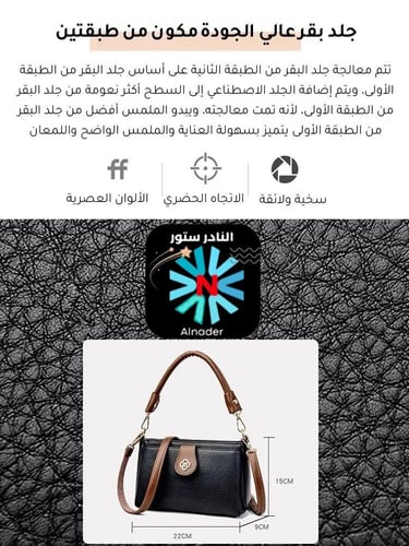 ‎حقيبة أم جلدية محمولة متعددة الطبقات ذات سعة كبير...