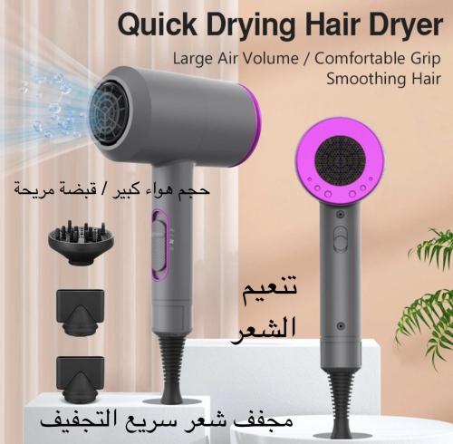 مجفف الشعر عالي السرعة للصالون ليناسب جميع أنواع ا...