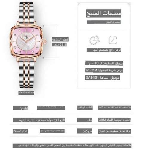طقم موضة جديدة ساعة نسائية كوارتز مقاومة للماء