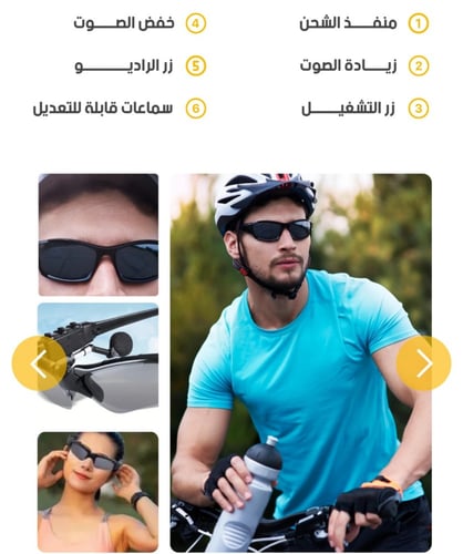 ‎حدت نظارات شمسية مع سماعة رأس لاسلكية 2024