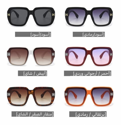 نظارات شمسية بتصميم جديد فاخر للنساء مربعة حماية U...