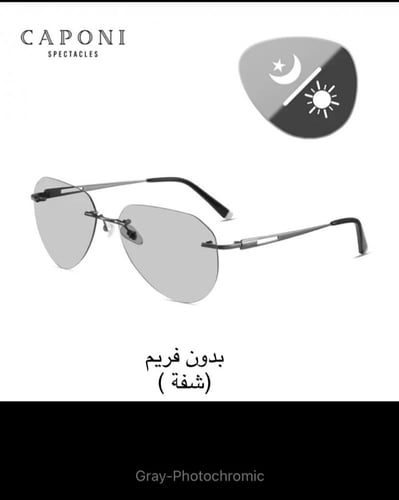 نظارات CAPONI التيتانيوم النقي النظارات الرجاليه ا...