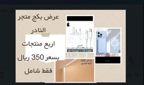 الأصلي شاحن جداري 20W+كيبل شحن سريع +باور بنك لاسل...