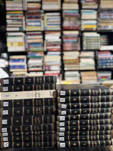 الوافي بالوفيات "الصفدي"