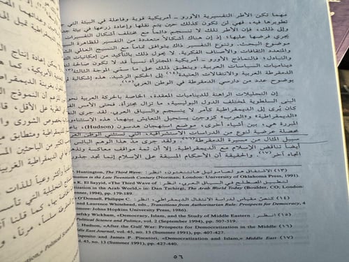 إعادة التفكير في الدمقرطة العربية انتخابات بدون دي...