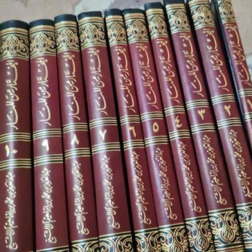 المختار من المنار ١/١٠