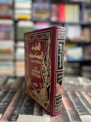 القيادة العسكرية في عهد الرسول صلى الله عليه وسلم...