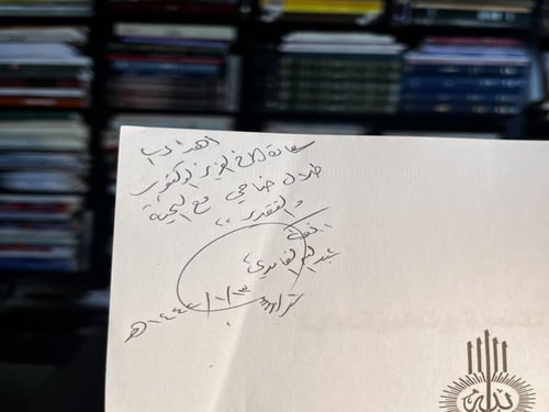 نظريات التنمية وتطبيقاتها "عبدالله الغامدي"