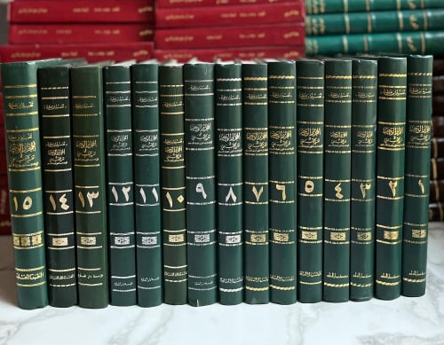 المحرر الوجيز في تفسير الكتاب العزيز