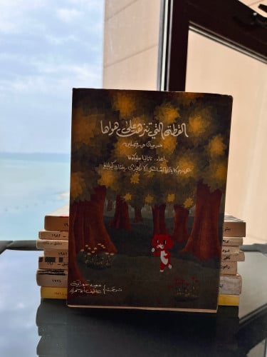 القطة التي تنزهت على هواها