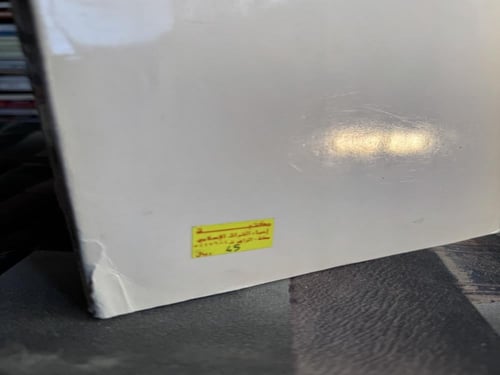 مخصصات الحرمين الشريفين في مصر إبان العصر العثماني...