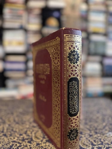 معجم القواعد العربية "عبدالغني داغر"