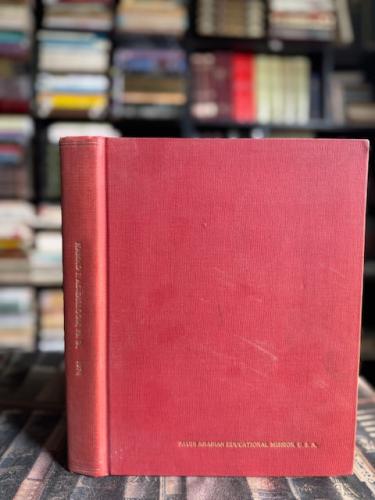 A STUDY OF THE RELATIONSHIP OF SCHOOL DISTRICT SIZ...