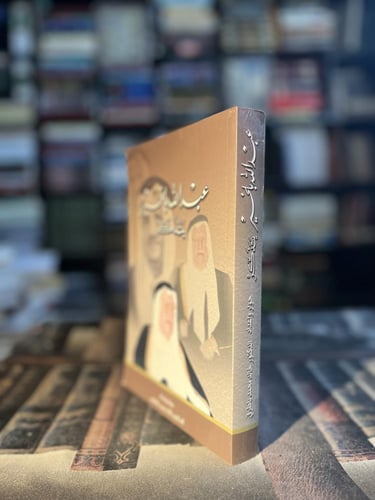 عبدالله بلخير يتذكر "حوار وإعداد خالد باطرفي"