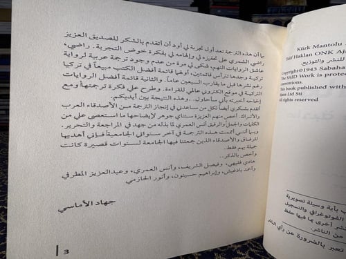 مادونا صاحبة معطف الفرو