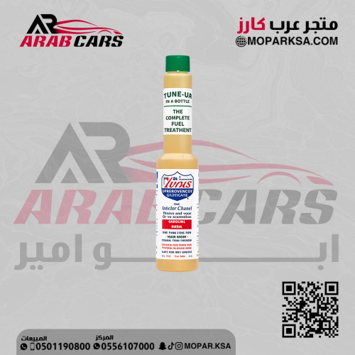 لوكاس منظف بخاخات 155مل