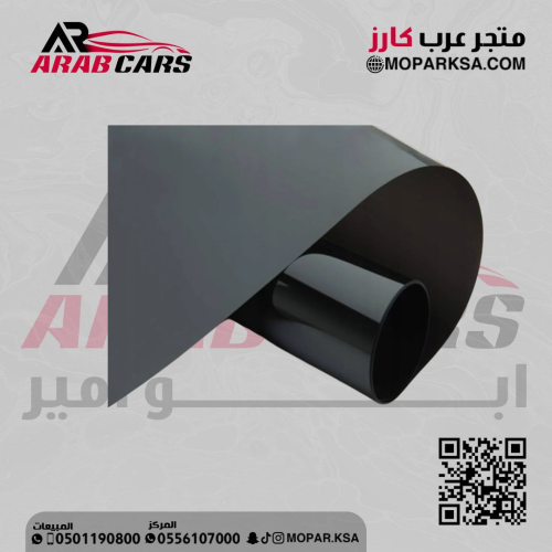 تكحيلة اسطبات