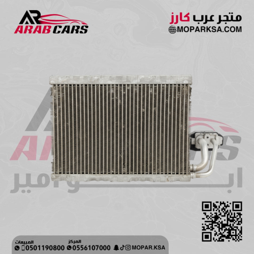 ثلاجة مكيف ارسل رقم الشاصي قبل الطلب