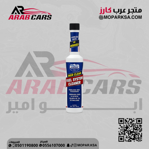 لوكاس منظف بخاخات و نظام الوقود 473م
