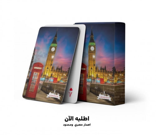 ورق لعب لندن 1