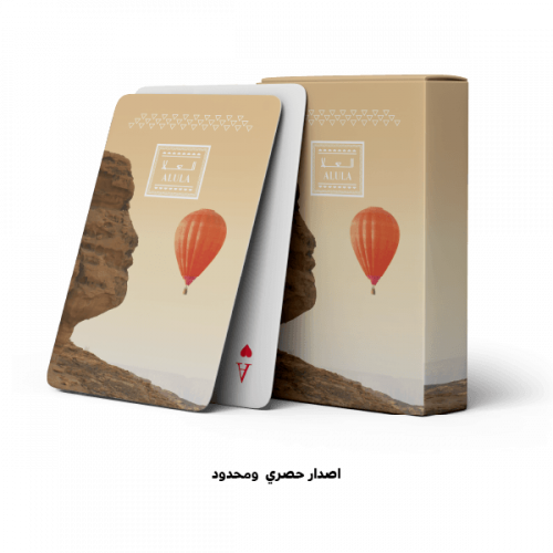 ورق لعب معالم السعودية- العلا 2 - 54 ورقة