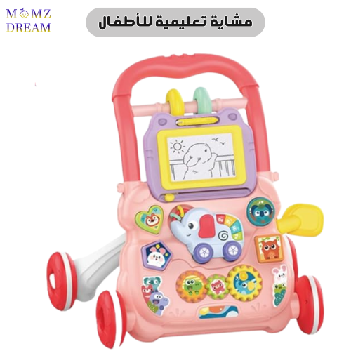 مشاية تعليمية للأطفال قابلة للتحريك من وضع الجلوس...