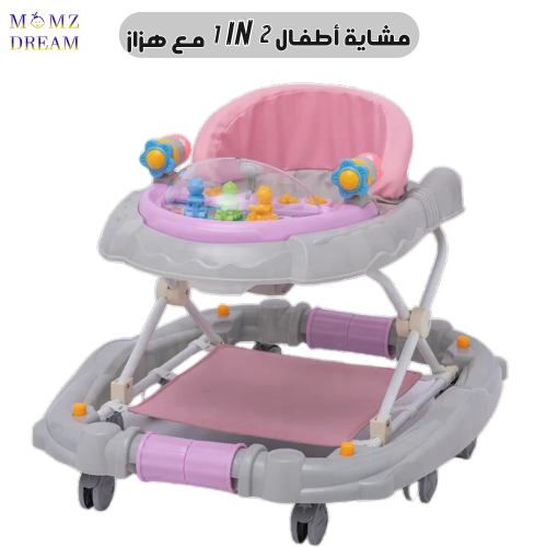 مشاية اطفال 2 * 1 بارتفاع قابل للتعديل ومسند قدم ق...