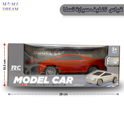 سيارة تسلا ، مع جهاز تحكم عن بعد للأطفال.