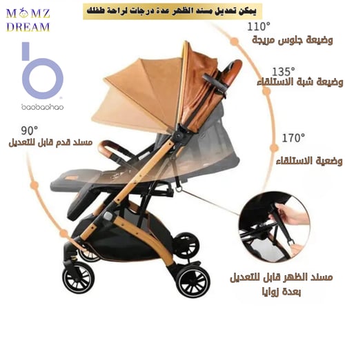 عربية أطفال LV1 قابلة للطي وخفيفة للسفر بالطائرة م...