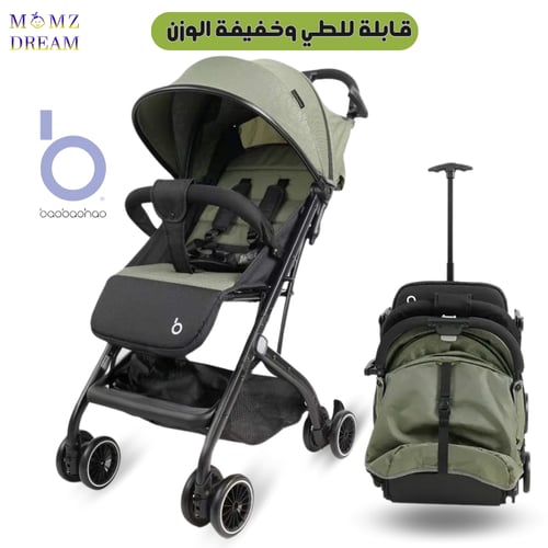 عربية أطفال QX1 قابلة للطي وخفيفة للسفر بالطائرة م...