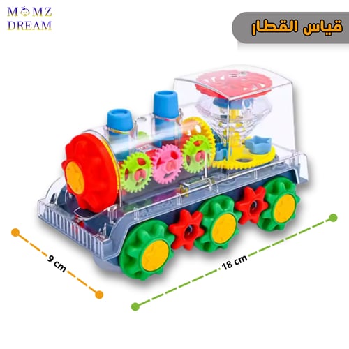 لعبة قطار شفاف مع أصوات وإضاءة ليد و حركة دوران 36...