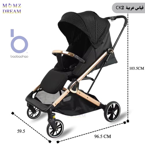 عربة اطفال CK2 ثنائية الاتجاه من ماركة باوباوهاو ا...