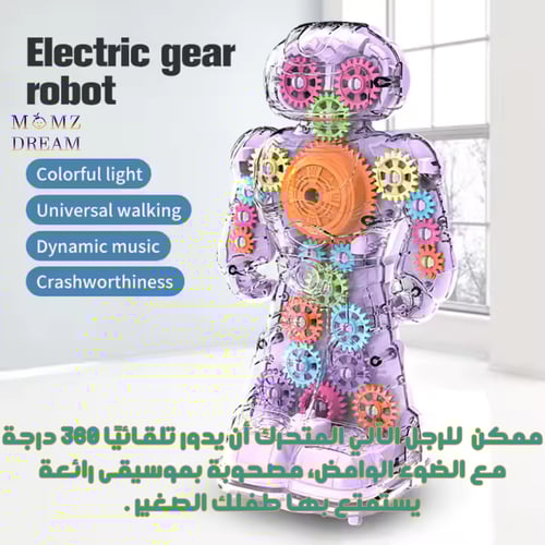 لعبة رجل الي شفاف مع أصوات وإضاءة ليد و حركة دوران...